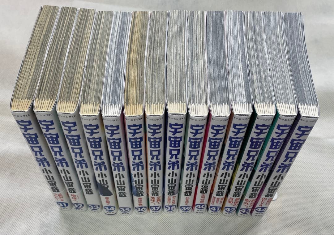 宇宙兄弟 9〜44巻セット➕2・7巻