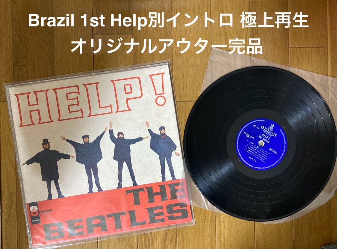 稀少ブラジル1st別イントロHelpヘルプBeatlesビートルズレコード