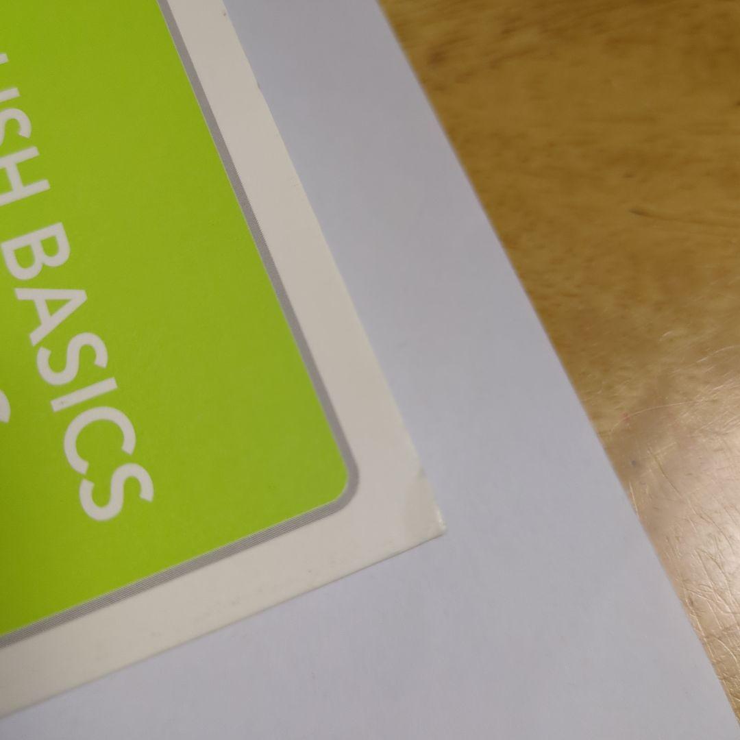 英語頻出問題フレーズマスター 文法・単語&語法・熟語