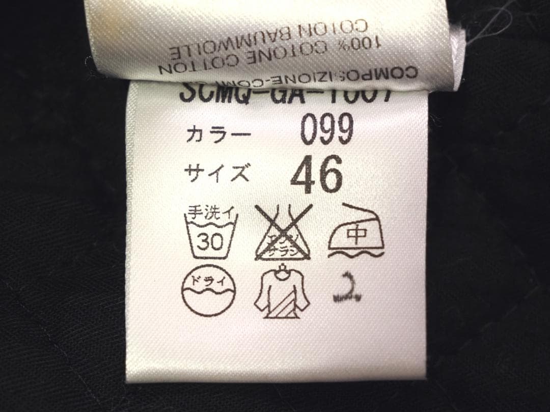 ヴィンテージ05AWアーカイブ アレキサンダーマックィーン 中綿ピーコート46