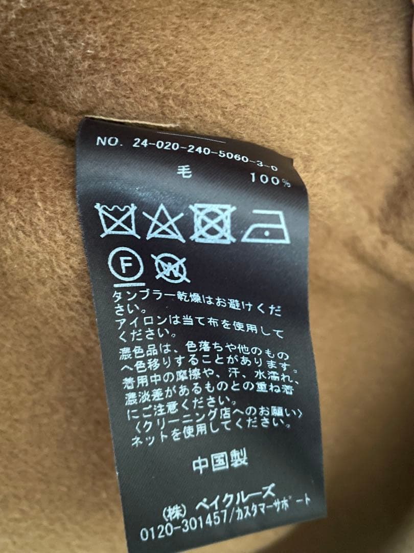 Noble　Super160sチェスターミドルコート 38