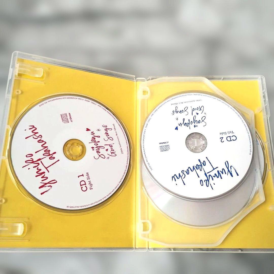 高橋由美子『最上級GOOD SONGS(30th Anniversary』