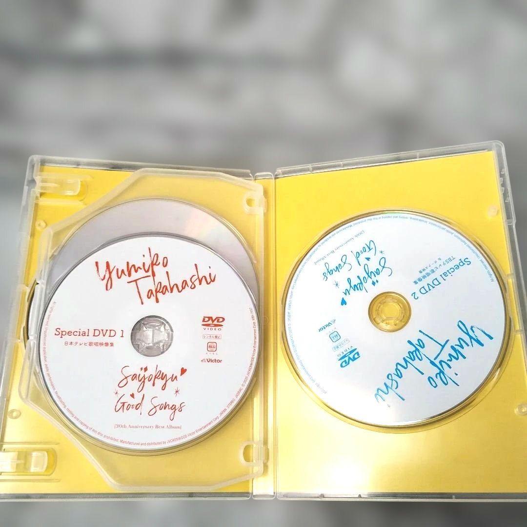 高橋由美子『最上級GOOD SONGS(30th Anniversary』