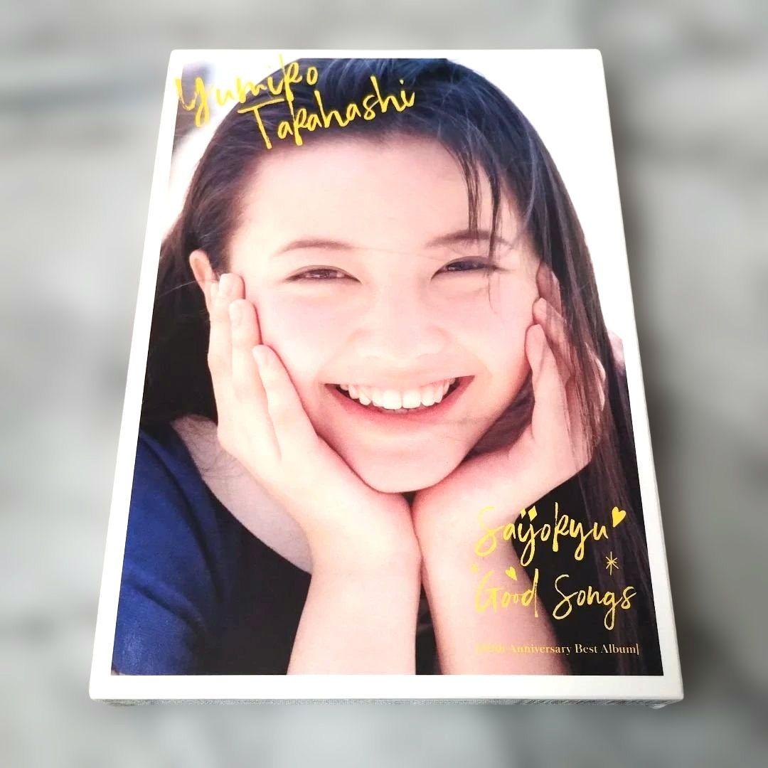 高橋由美子『最上級GOOD SONGS(30th Anniversary』