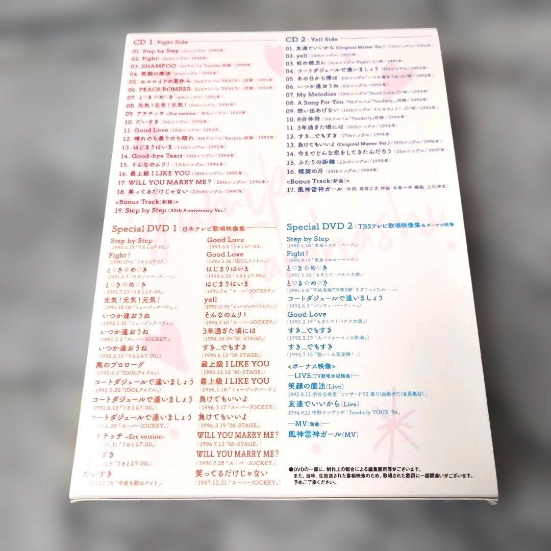 高橋由美子『最上級GOOD SONGS(30th Anniversary』