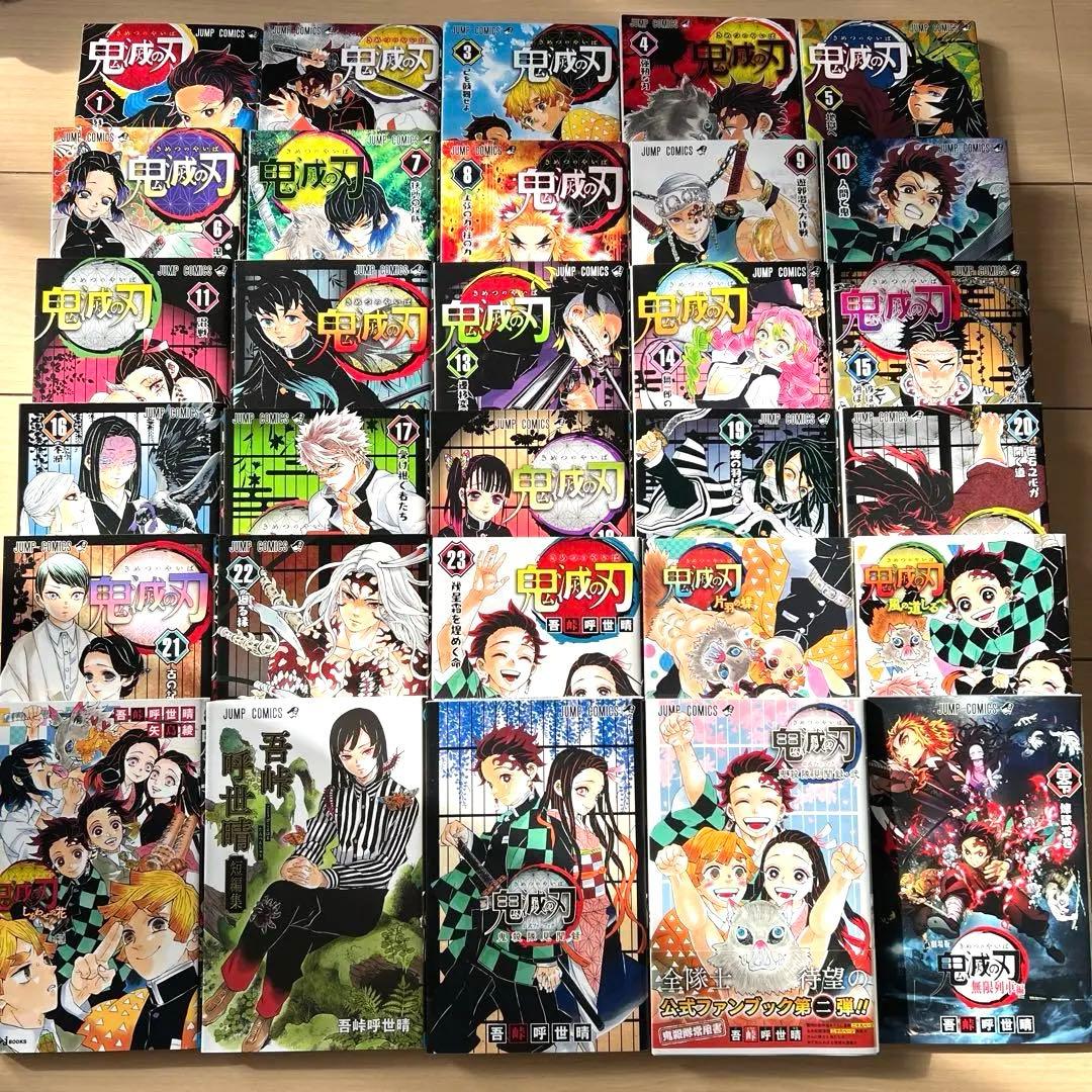 時間限定お値下げ鬼滅の刃 漫画全巻 特装版グッズ付き 無限列車映画煉獄零巻付他