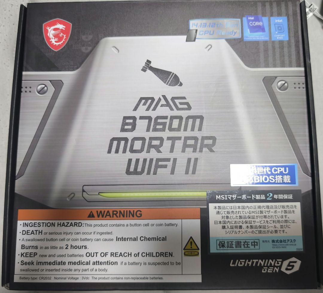 CORE i7 12700F、メモリ、マザー、M.2 SSD 1TB 4点セット