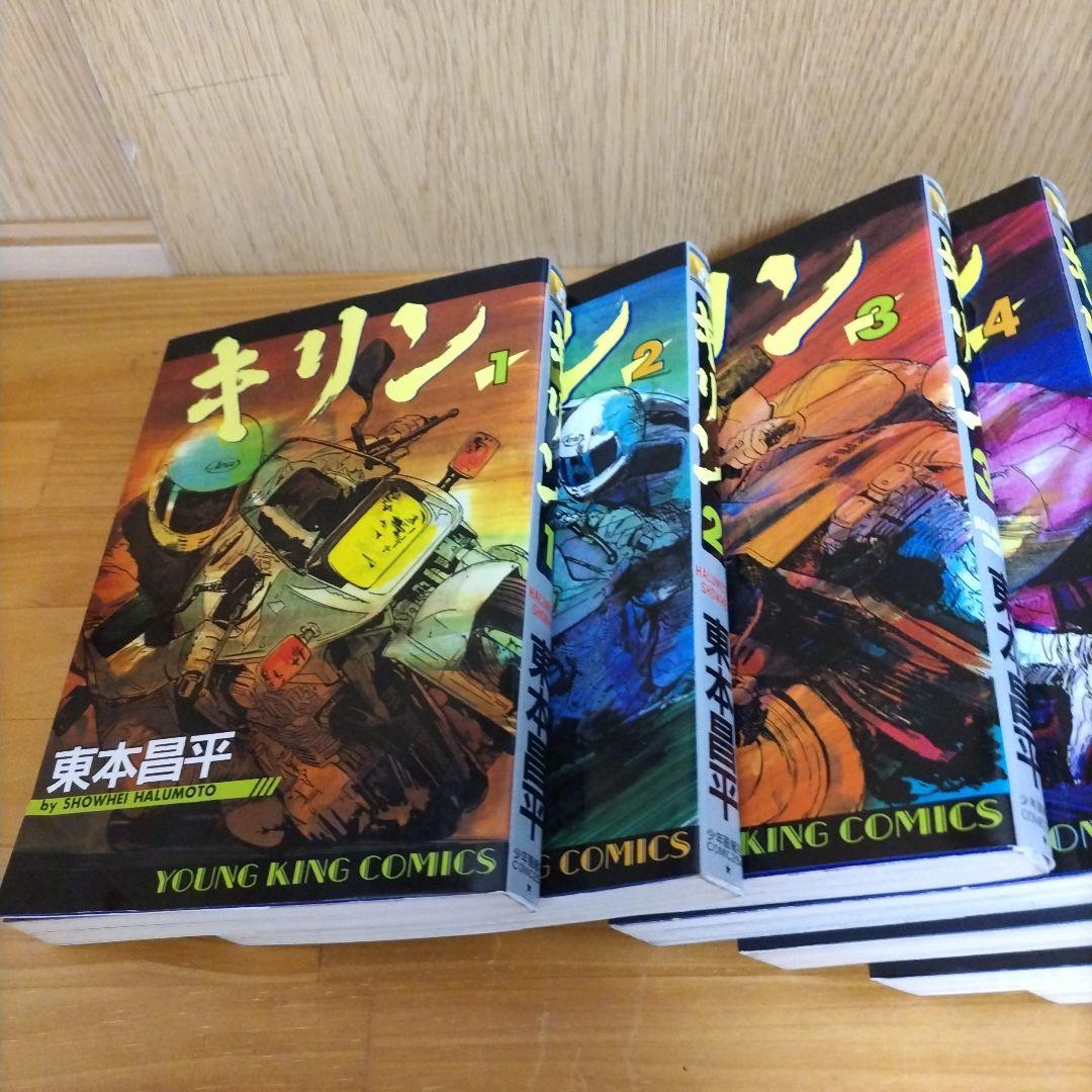 再値下げ　キリン　35巻セット