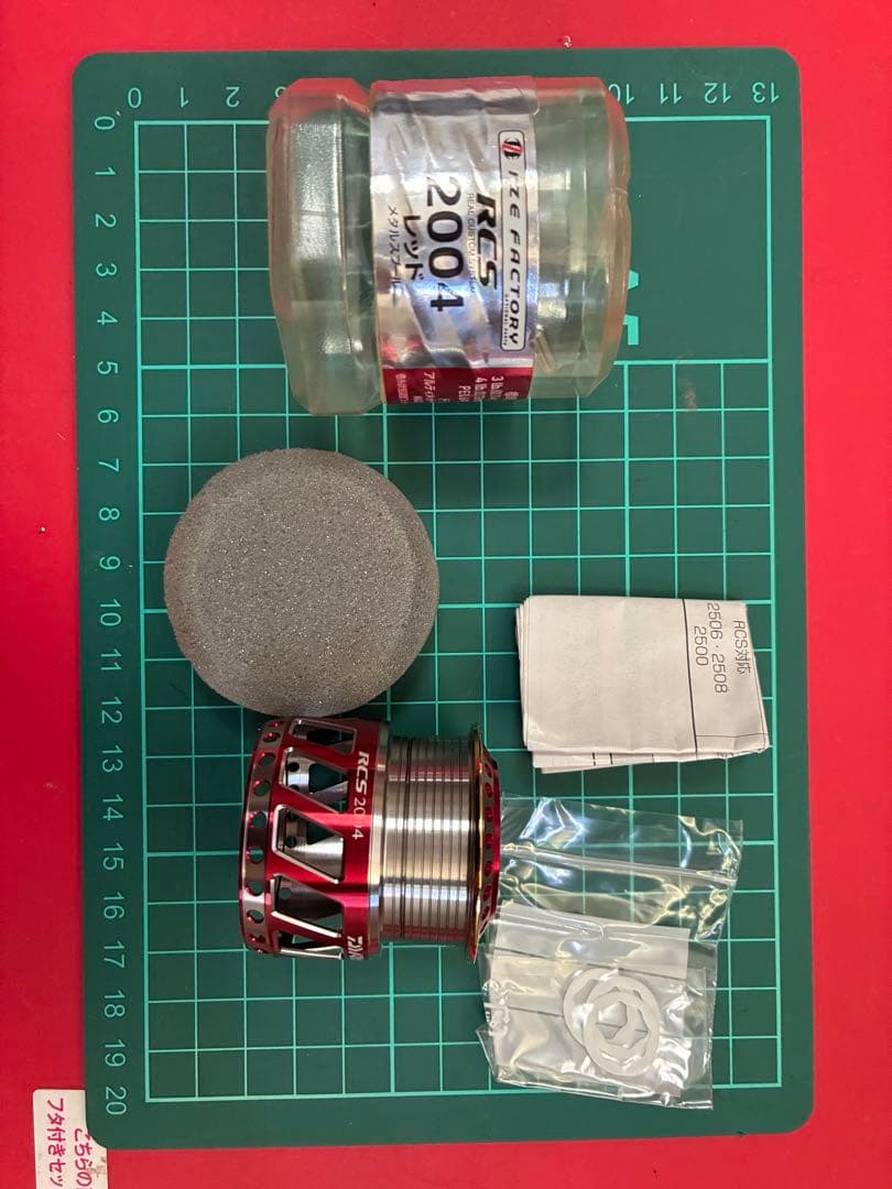 ダイワ　ガスダムスプール