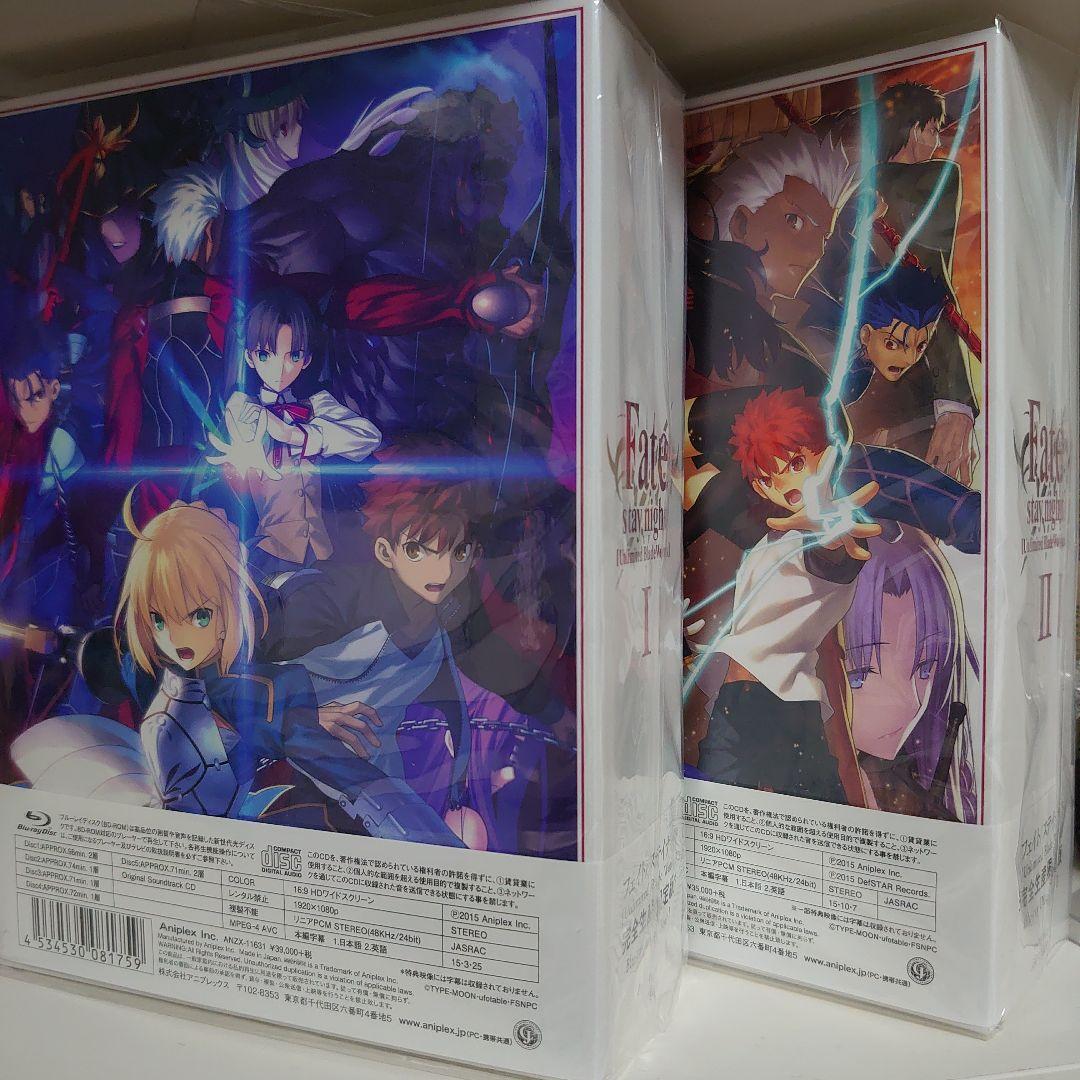 Fate/stay night UBW BDセット