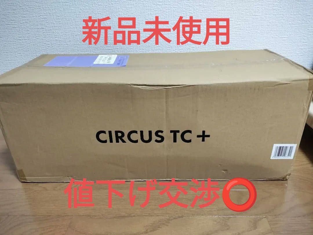 CIRCUS TC + サーカスTC プラス