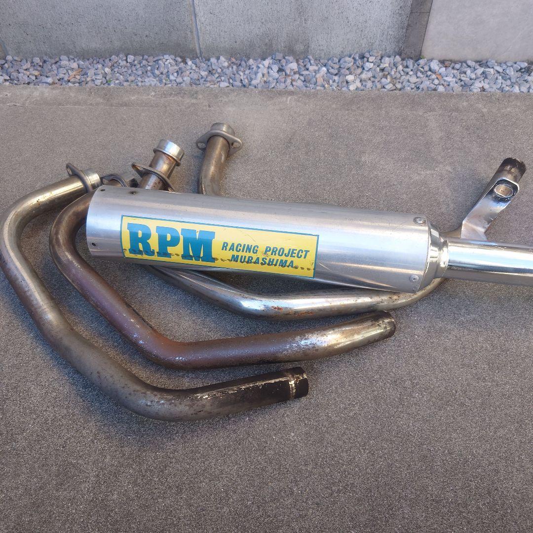 今日限定値下げ！XJR４００r！RPM マフラー！