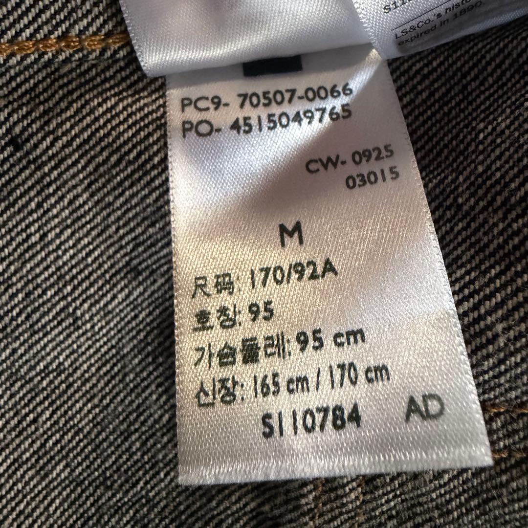 ジャケット・アウター LVC VINTAGE CLOTHING 1953's TYPE II