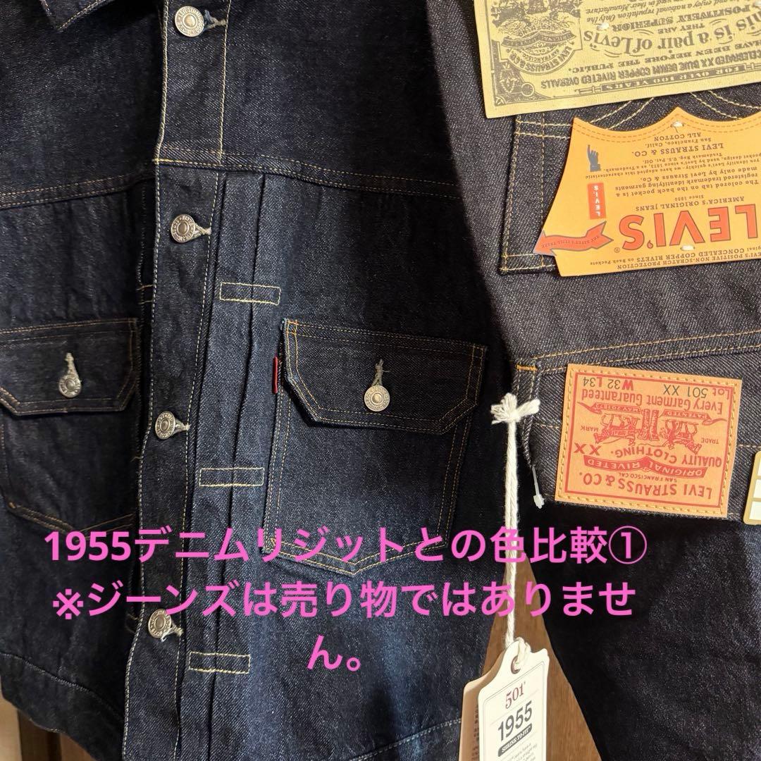 ジャケット・アウター LVC VINTAGE CLOTHING 1953's TYPE II