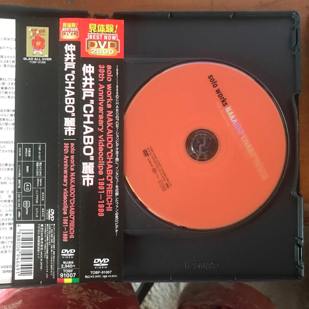 仲井戸\\"CHABO\\"麗市/solo works NAKAIDO\\"CHAB…