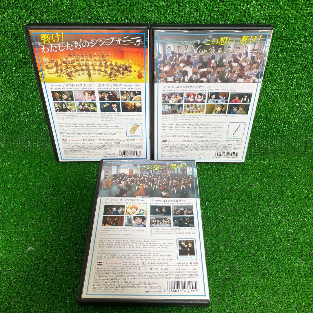 【アニメ・DVD】響け♪ユーフォニアム1期(全7巻)＋2期(全7巻)