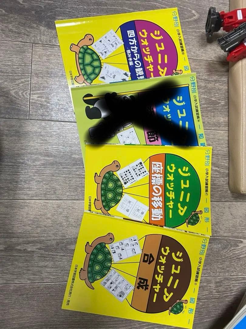 ジュニアウォッチャー セット売り 24冊 バラ売り可