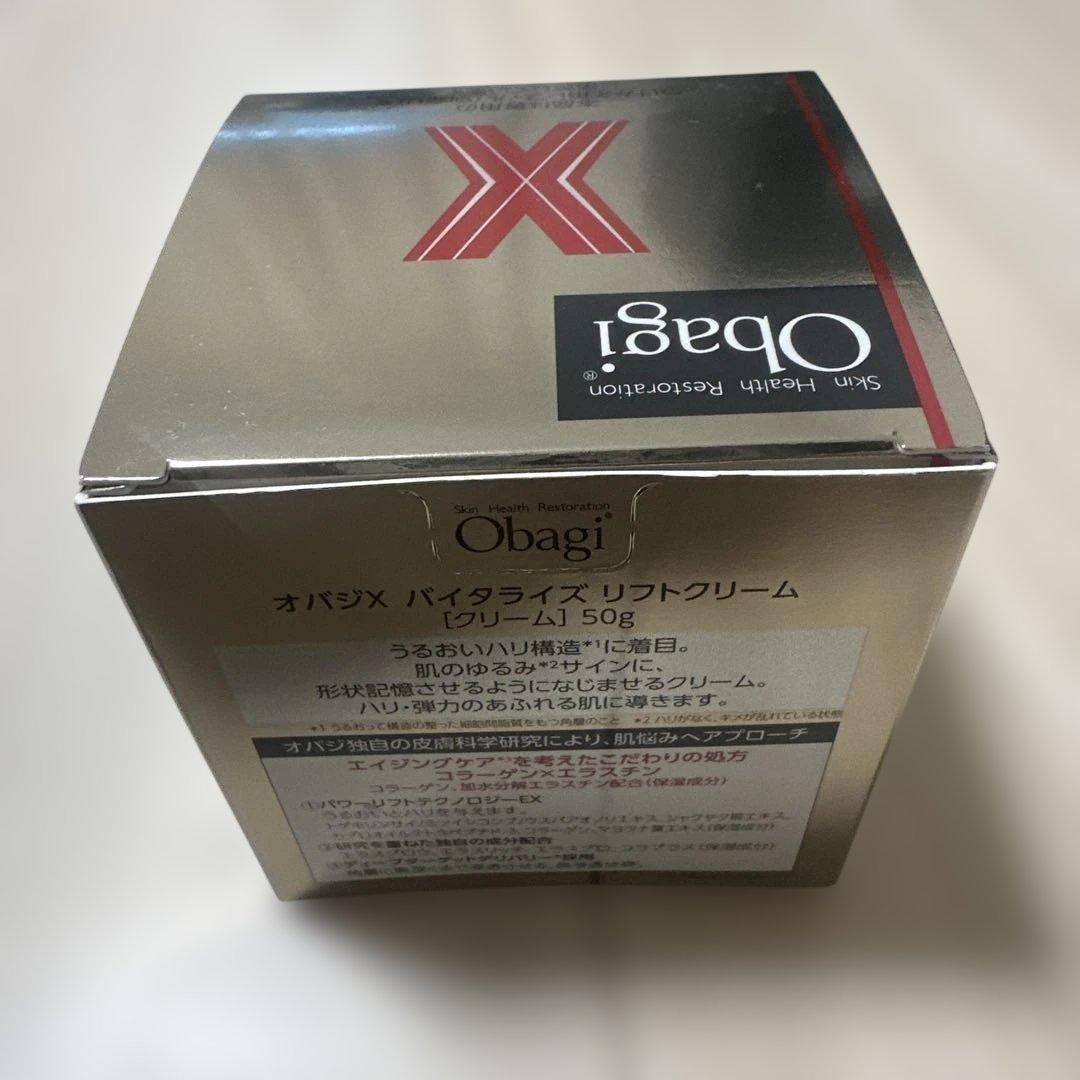 オバジ　バイタライズリフトクリーム　　本体　50g