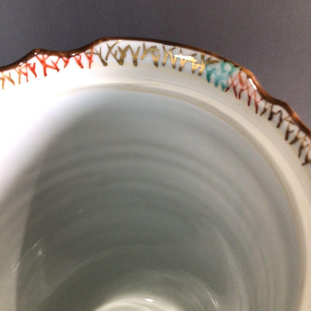 Ｐ６５６　水指　『平安　手塚祥堂造』『金彩柴垣文』『細水指』　共箱　茶道具