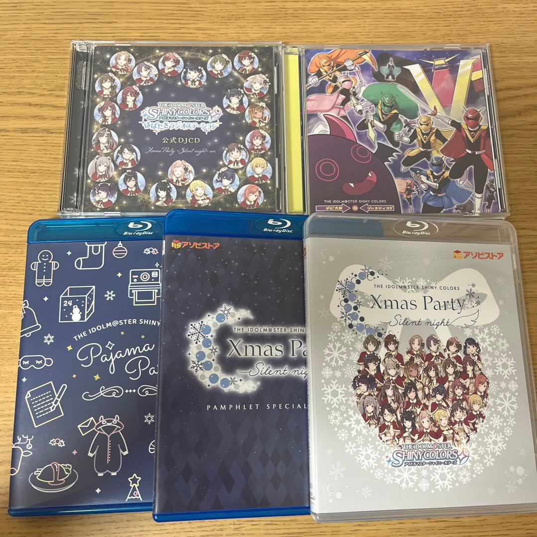 シャニマス クリスマスパーティー Blu-ray 公式DJCD 等