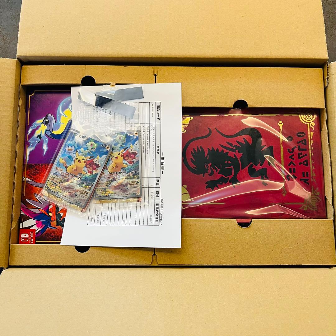 ポケットモンスター スカーレット・バイオレット ダブルパック