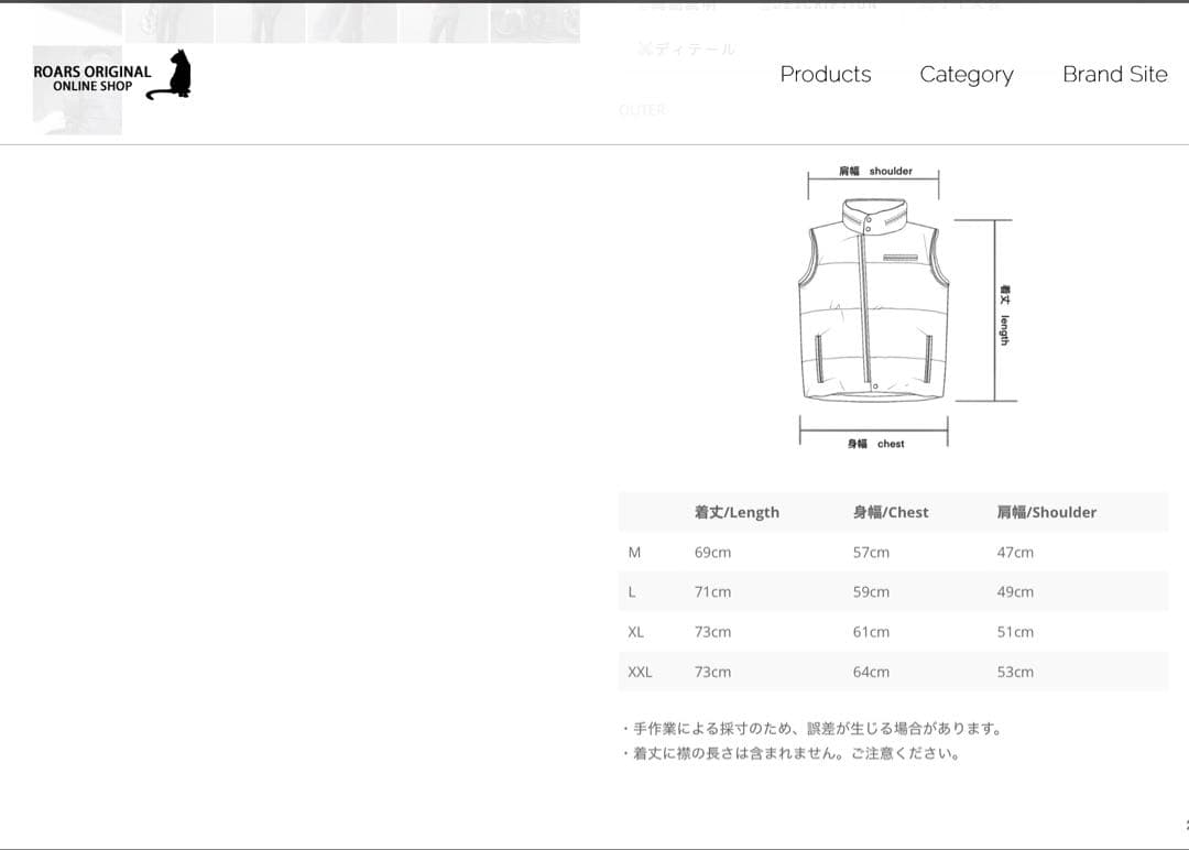 ROARS ORIGINAL/デットエアーベスト Sサイズ