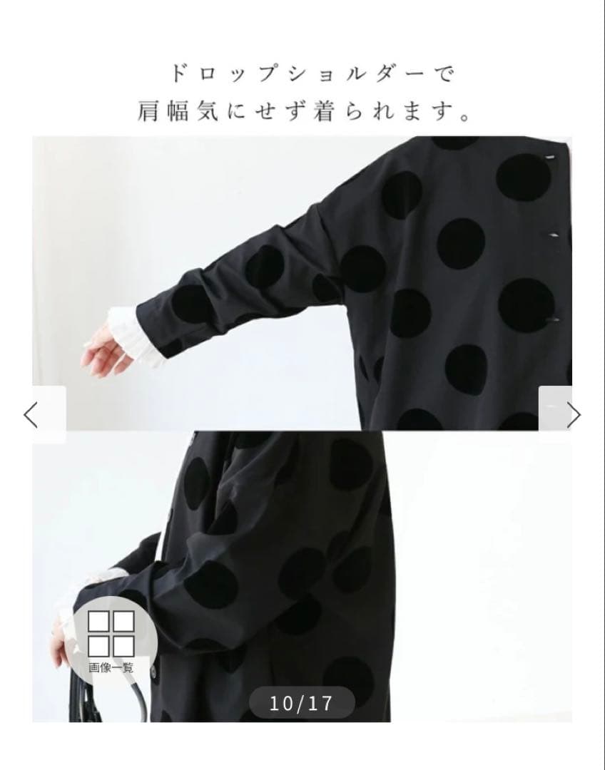 【タグ付き新品】上品ドットジャケット　上品ドットパンツ　セット