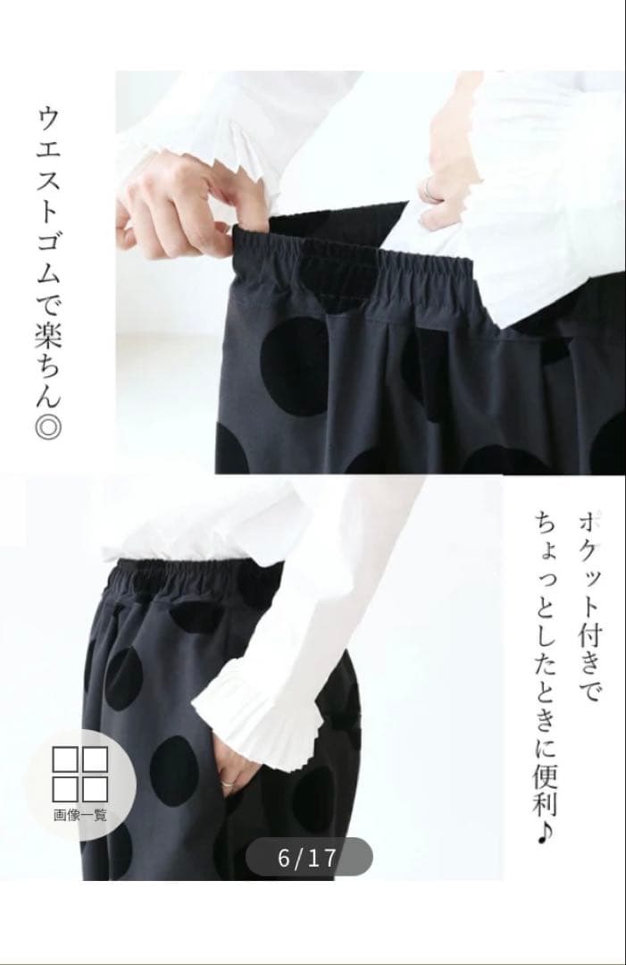 【タグ付き新品】上品ドットジャケット　上品ドットパンツ　セット