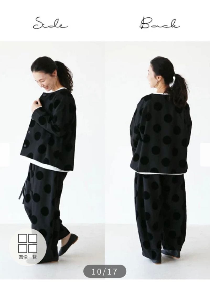 【タグ付き新品】上品ドットジャケット　上品ドットパンツ　セット