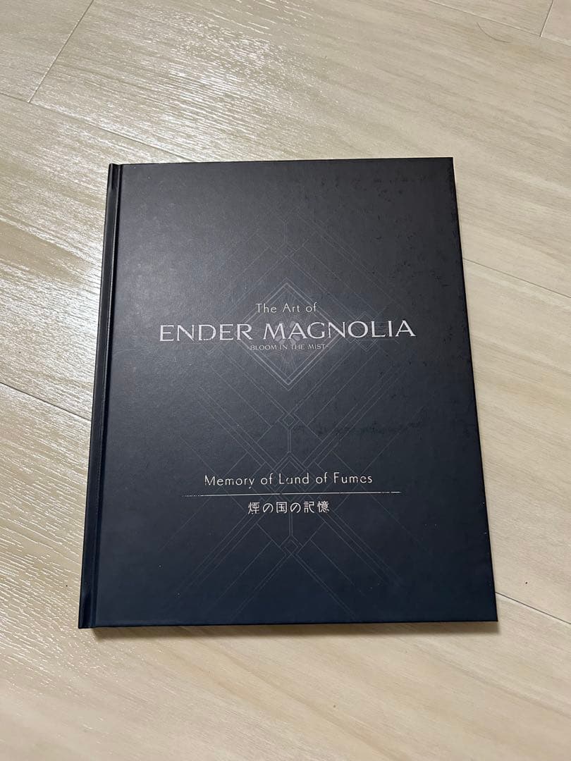 【switch】 エンダーマグノリア：ブルームインザミスト 限定版