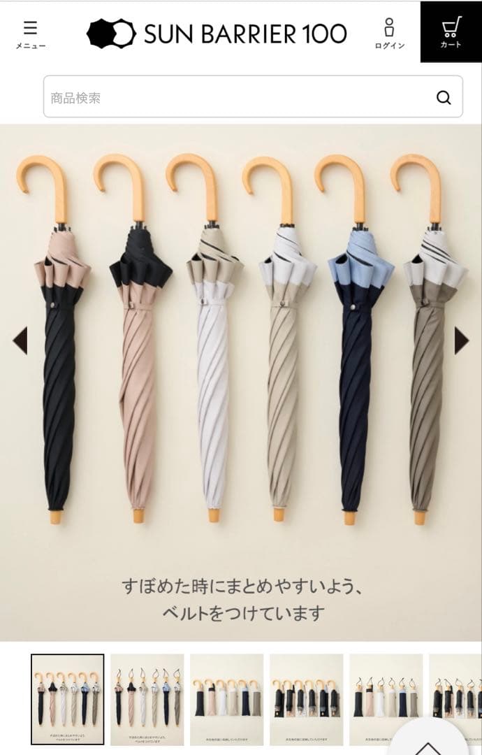 サンバリア100 日傘 ピンク 2段折 折りたたみ日傘