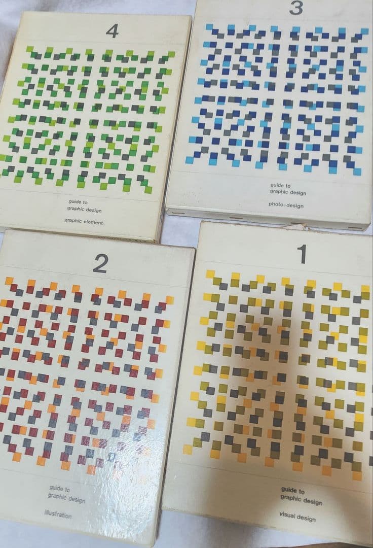 グラフィックデザイン大系 全4巻セット ※第5巻欠品／杉浦康平装丁／美術出版社