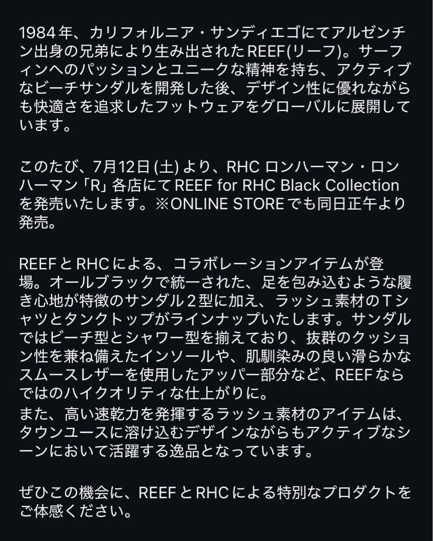 RHC REEF ブラック ラッシュ タンクトップ L ロンハーマン 新品