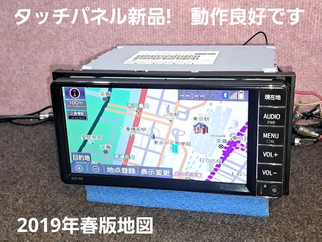 タッチ新品！2019年地図★トヨタ純正 NSCN-W68★動作良好