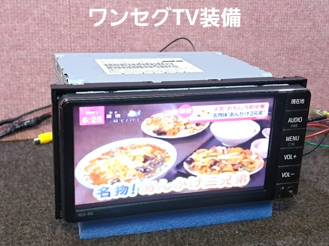 タッチ新品！2019年地図★トヨタ純正 NSCN-W68★動作良好