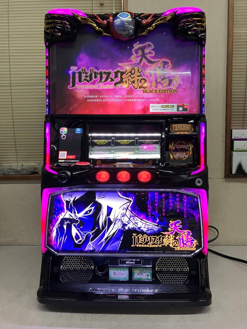 売約済み　パチスロ実機　バジリスク～甲賀忍法帖～絆2 天膳 　スマスロユニット