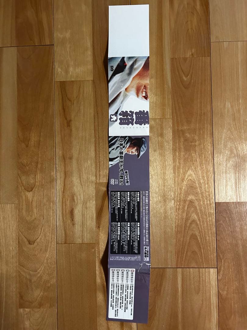 松竹新喜劇 藤山寛美 十八番箱 六 DVD-BOX〈6枚組〉