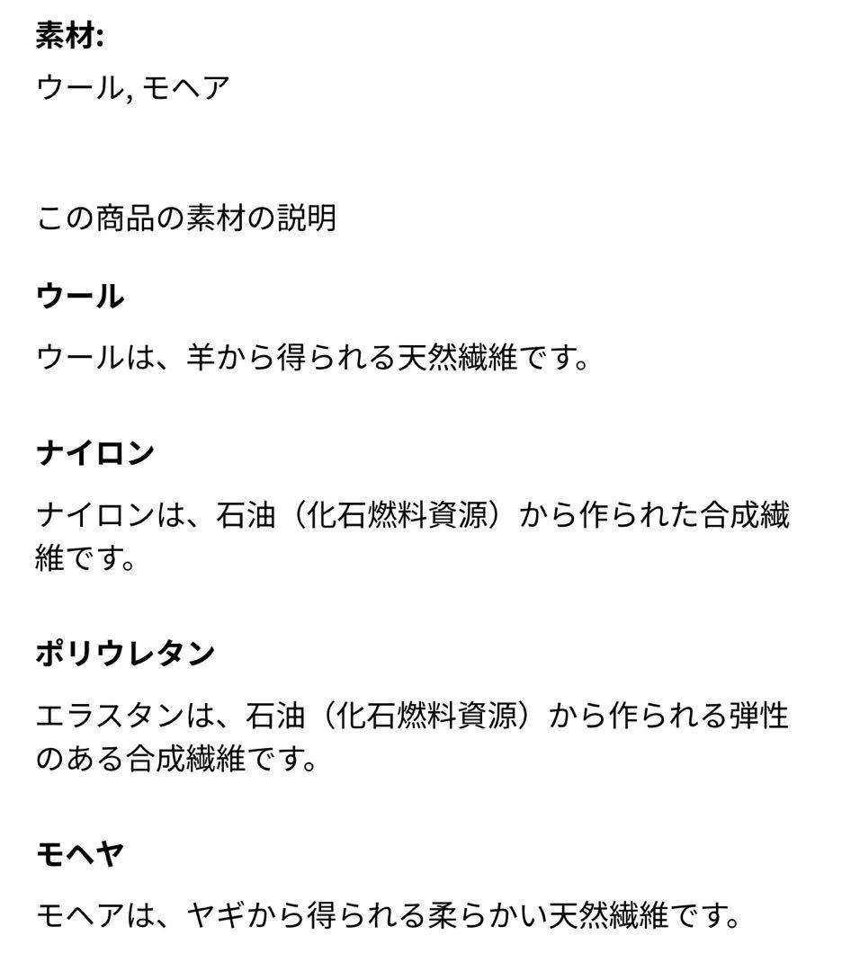 【美品/オンライン完売】 モヘアブレンドミニスカート ブラウン アーガイル