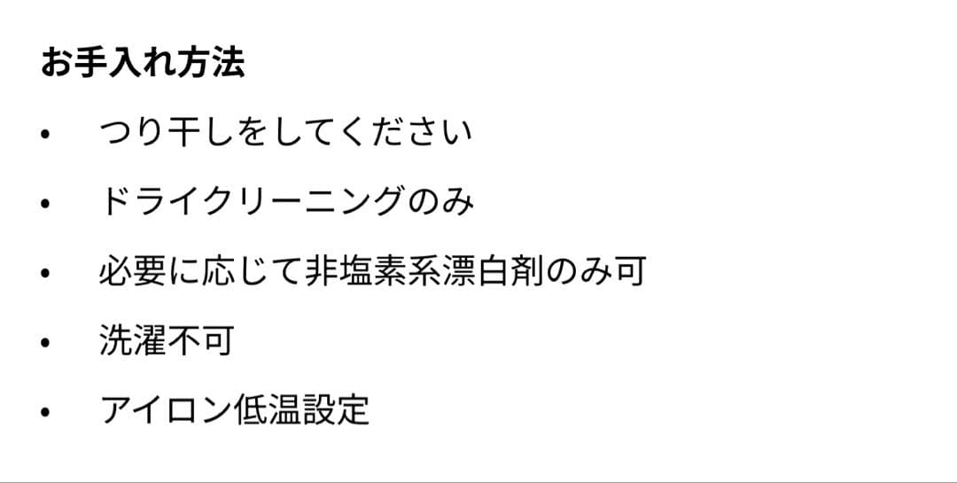 【美品/オンライン完売】 モヘアブレンドミニスカート ブラウン アーガイル