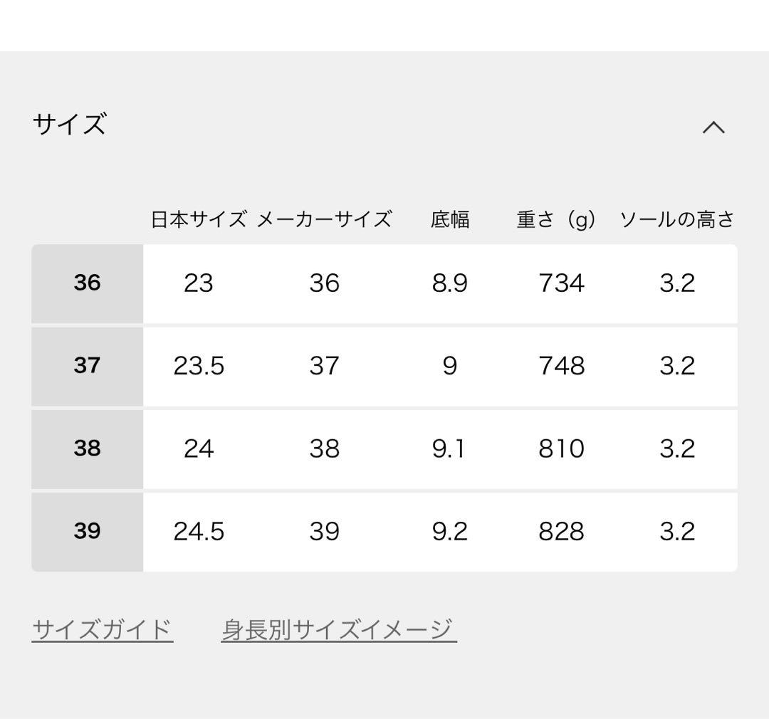 みー★ゴールデングースSKY STARスニーカー37