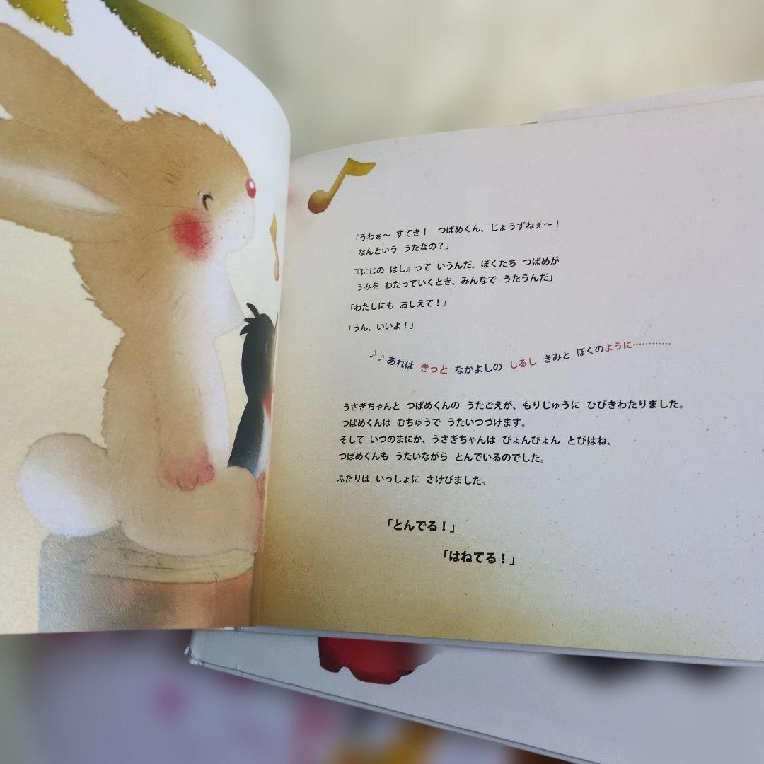 ボクものがたり　いもとようこ24さつ