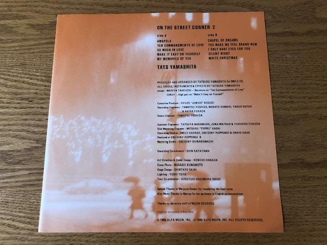 山下達郎 ON THE STREET CORNER 2 LP d779y81