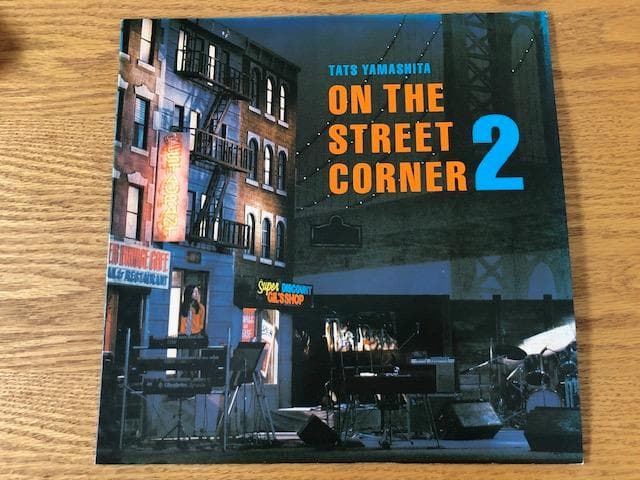 山下達郎 ON THE STREET CORNER 2 LP d779y81