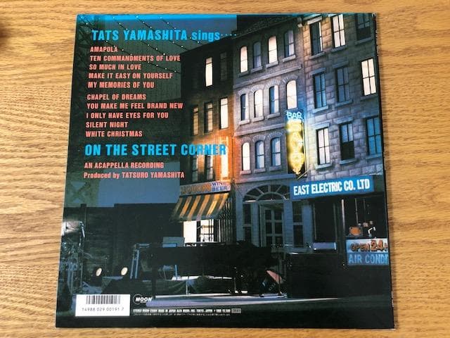 山下達郎 ON THE STREET CORNER 2 LP d779y81