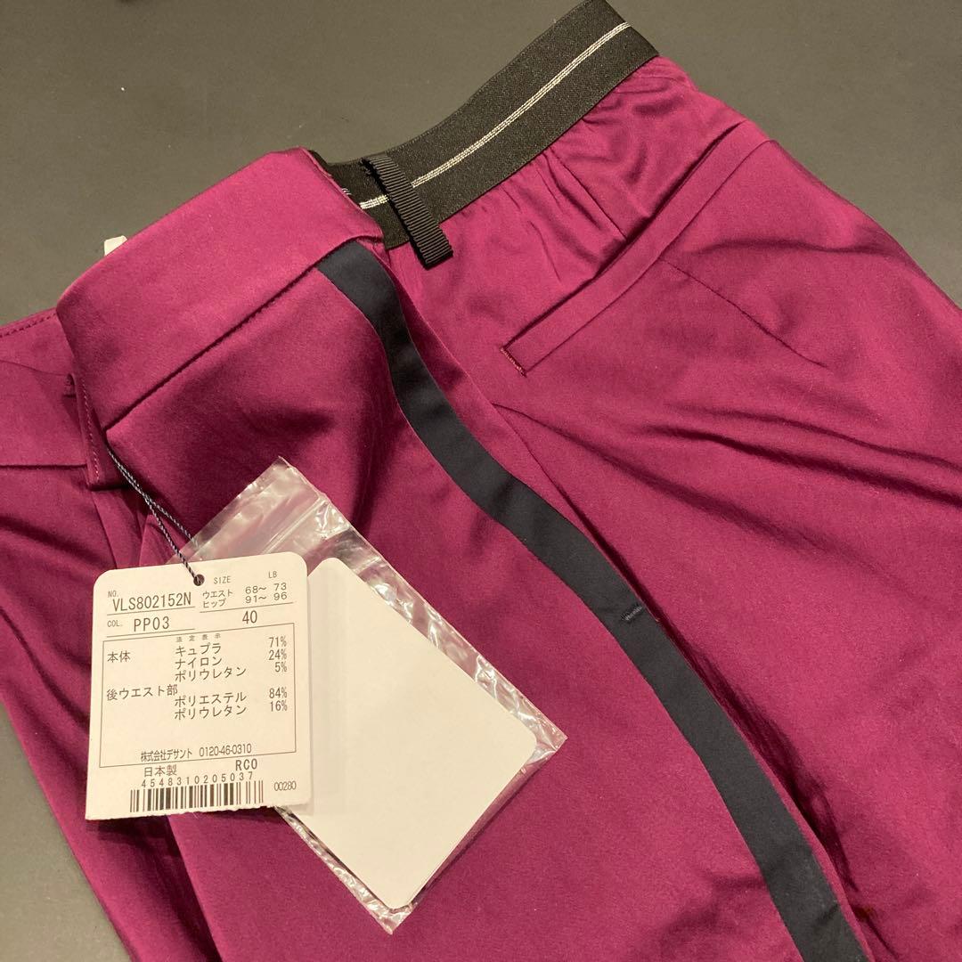 最終価格LANVIN バーガンディ サイドストライプレディースゴルフパンツ 新品