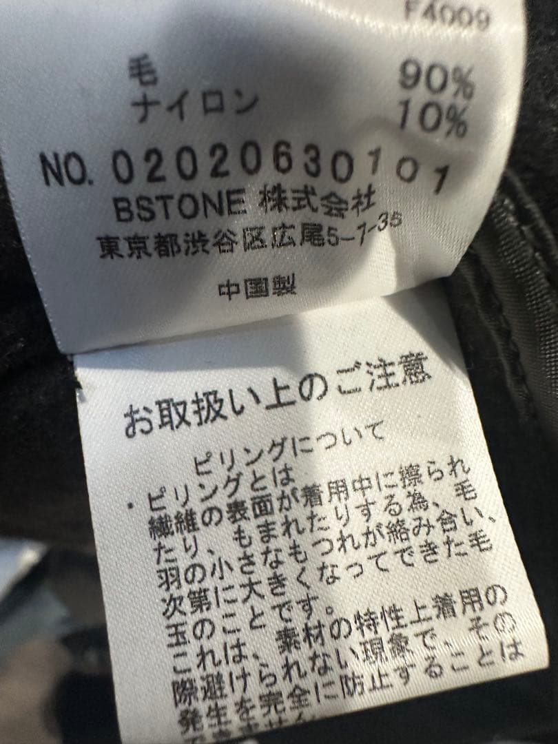 【19日0時まで1万円】AMERI ポンチョ　ウールコート