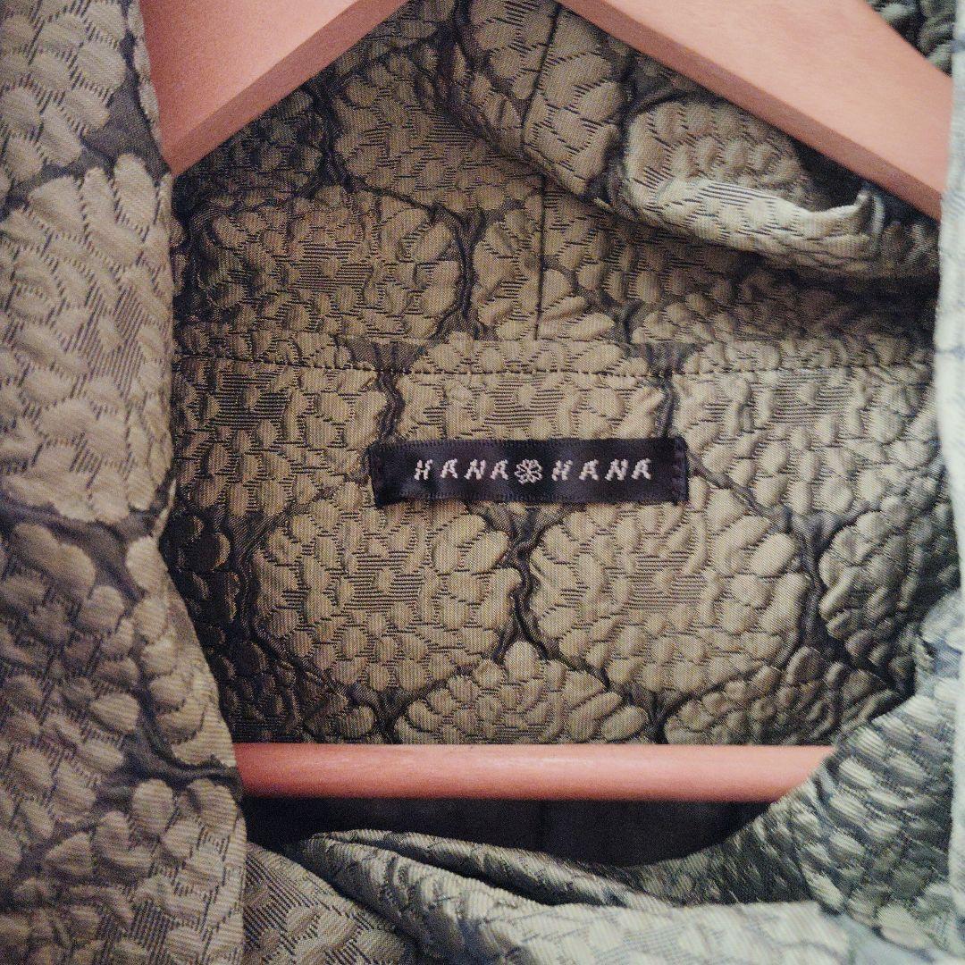 HANAHANAグリーン ロングコート帝国ホテルスーパービューティーでない