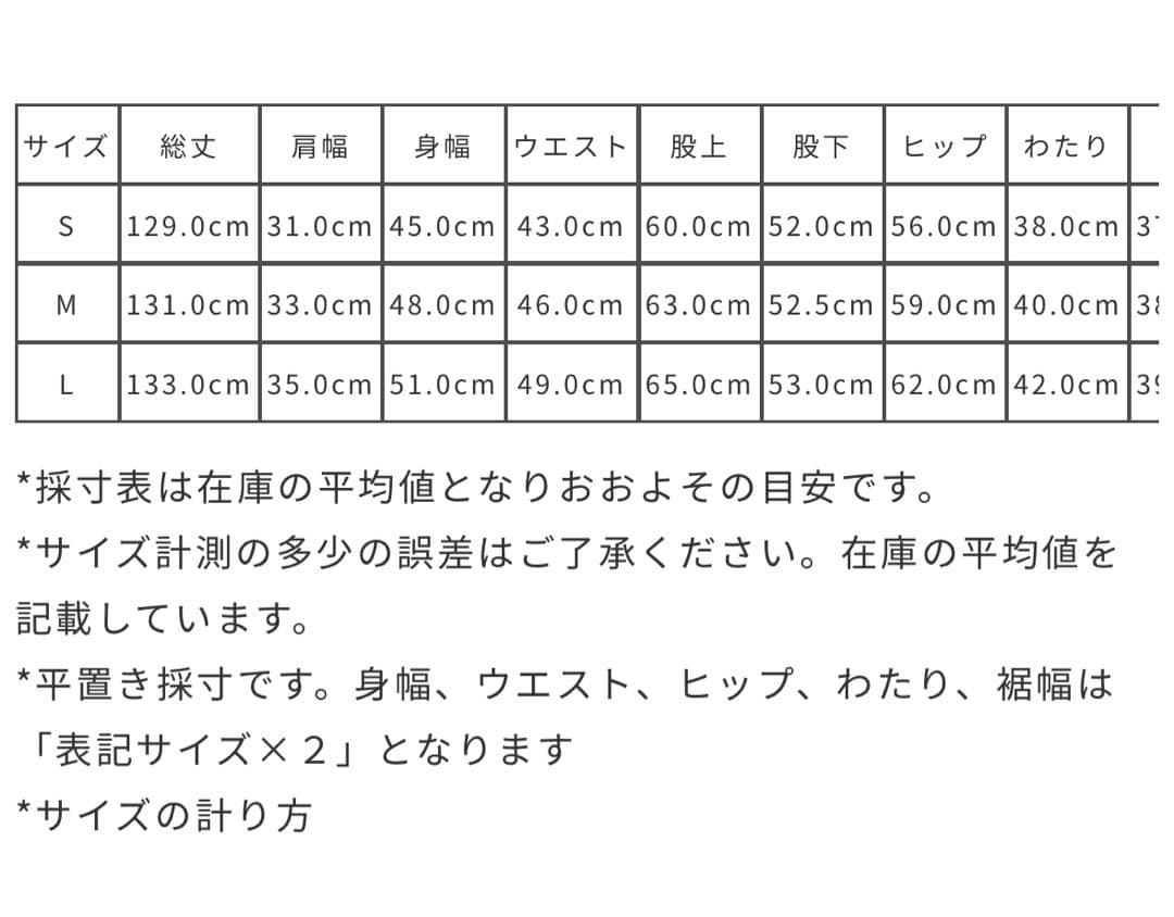 patagonia (パタゴニア)ウィメンズ・ガーデン・アイランドジャンプスーツ