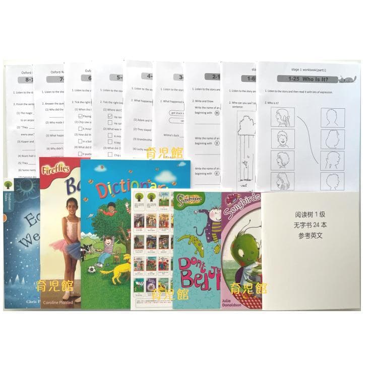 期間限定　最高品質ORT stage1-9 絵本358冊 全冊音源　チャンツ付