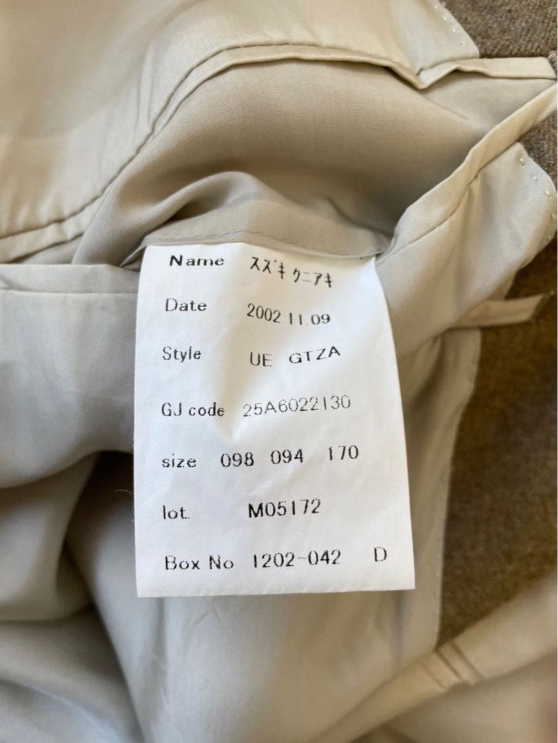 GIVENCHY ジバンシー ダブルスーツ スーツ上下 メンズ　名入り